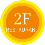 RESTAURANT 2F